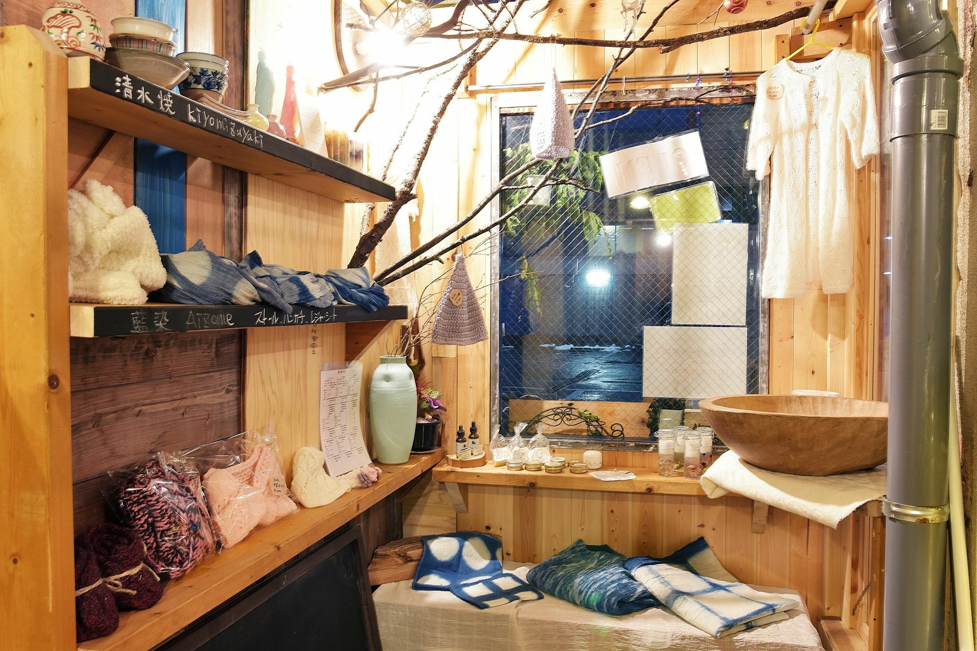 Hostel Lund Kyoto